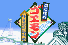 Kessakusen! Ganbare Goemon 1 & 2: Yukihime to Magginesu screenshot 6 for GameBoy Advance